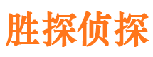 钟楼市私家侦探